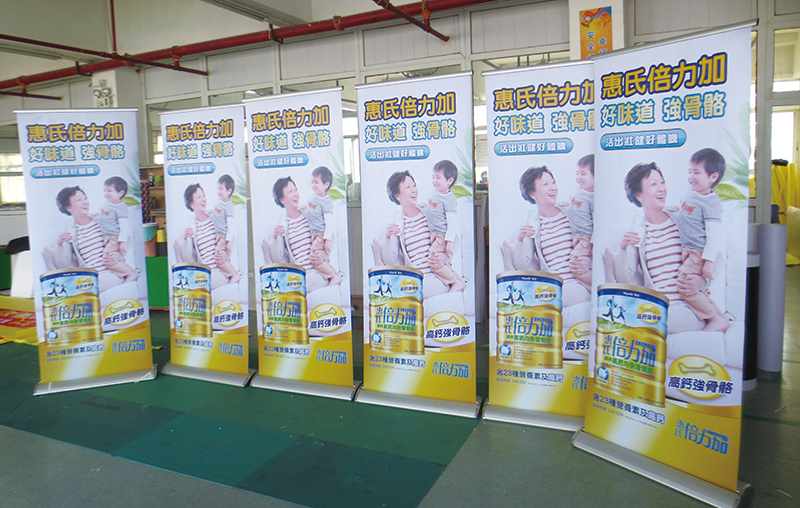 香港惠氏POP系列广告制品