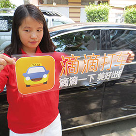 UV透明贴喷绘，UV白墨喷绘，UV彩白彩喷绘