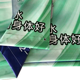 双面布喷绘