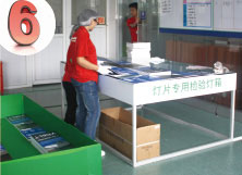 提供售前解决方案，生产过程QC检验，售后无忧保障。