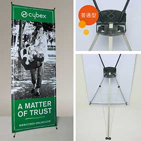 Economic Korea X stand