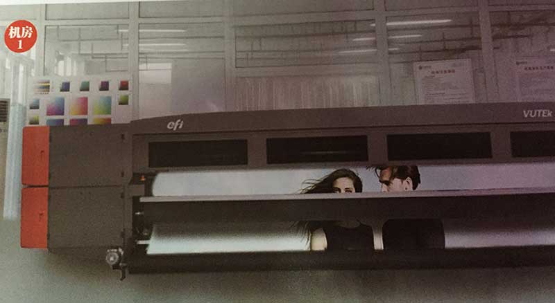 UV喷绘机 The first UV lnkjet Printer