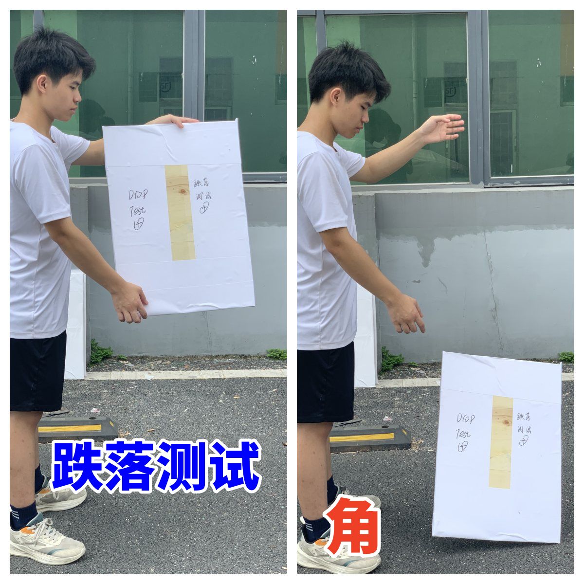 精准模拟真实运输风险，品质承诺产品运输万无一失