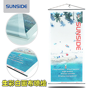 专业白画布喷绘服务商，高精还原，急速交付，全域覆盖