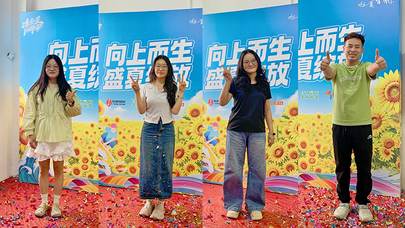 设备优势
