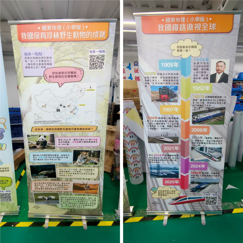 深圳工厂深耕香港易拉宝服务 传递品质与服务理念